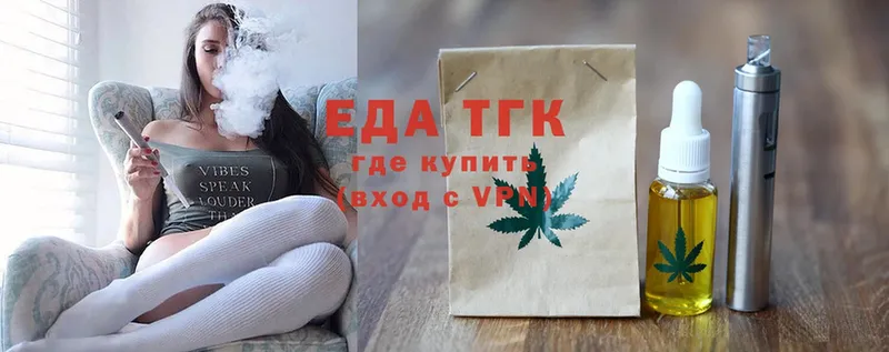 Canna-Cookies конопля  наркота  Вичуга 